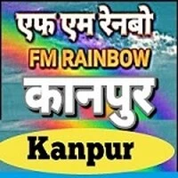 Akashvani FM Rainbow Kanpur